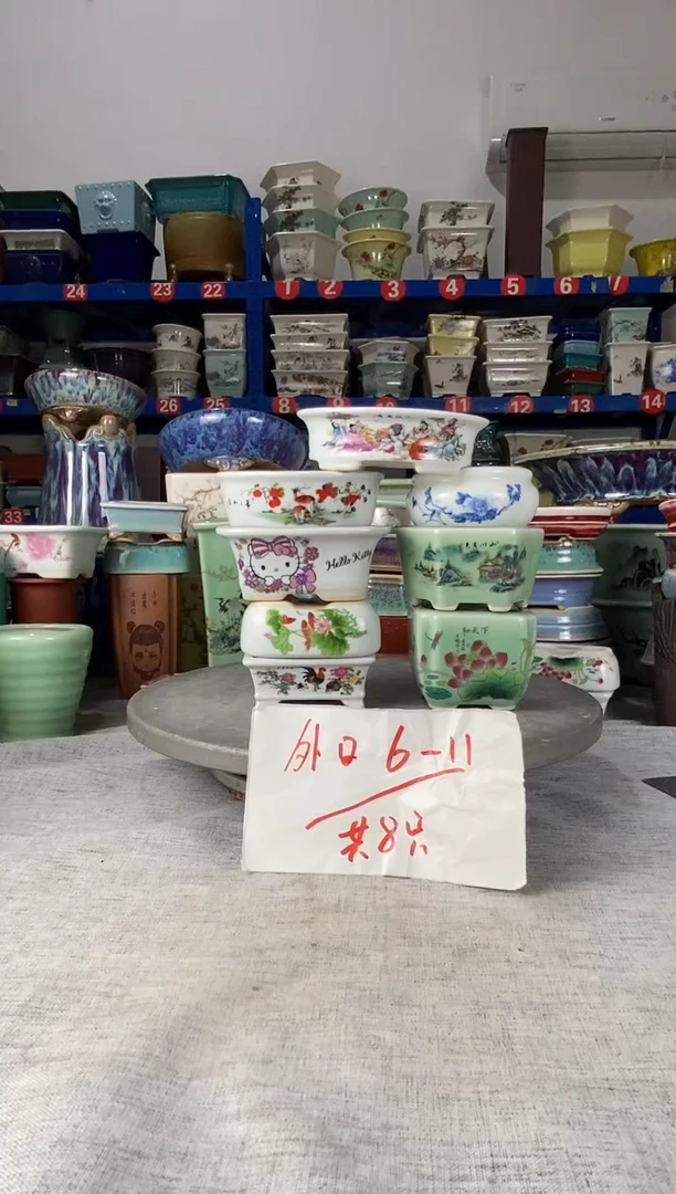 11802八只小花盆