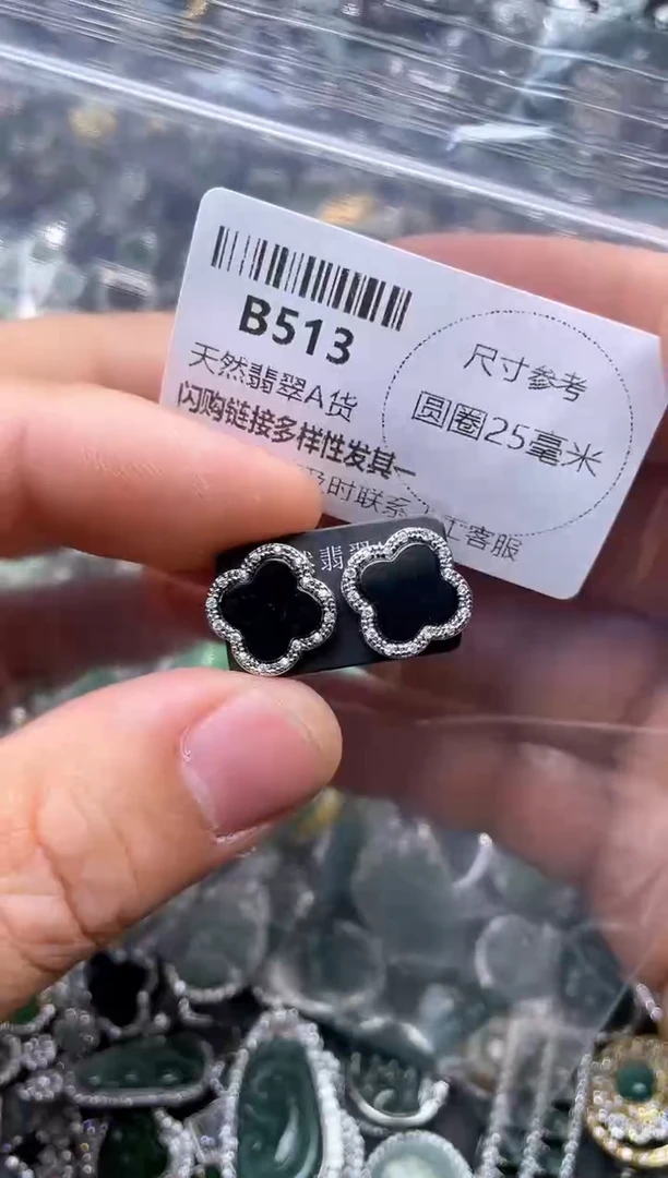 【闪购商品】翡翠颈饰未镶嵌B513耳钉