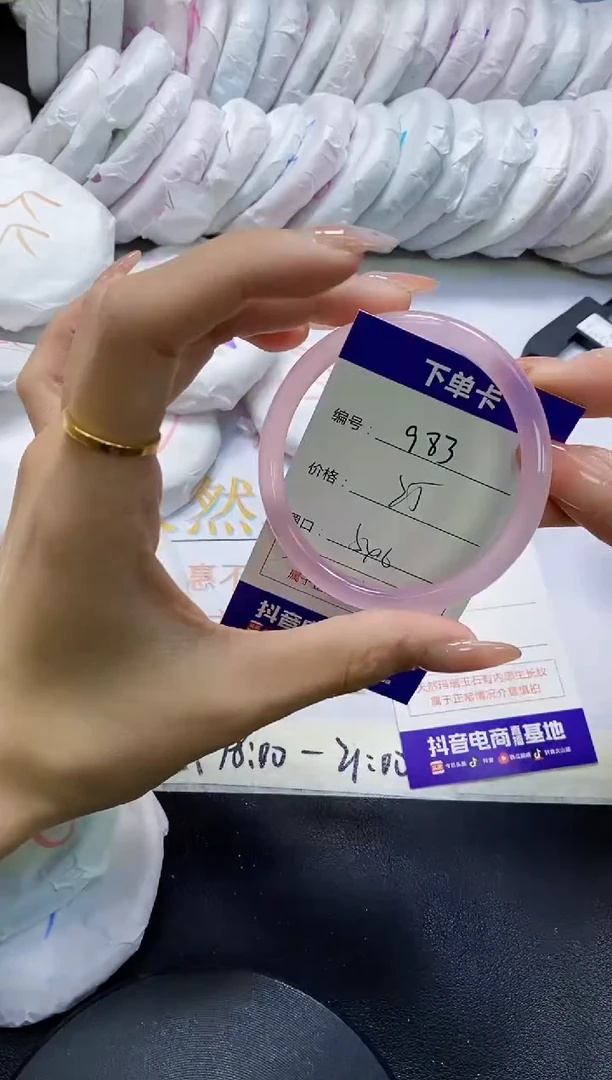 手镯玛瑙/玉髓未镶嵌983