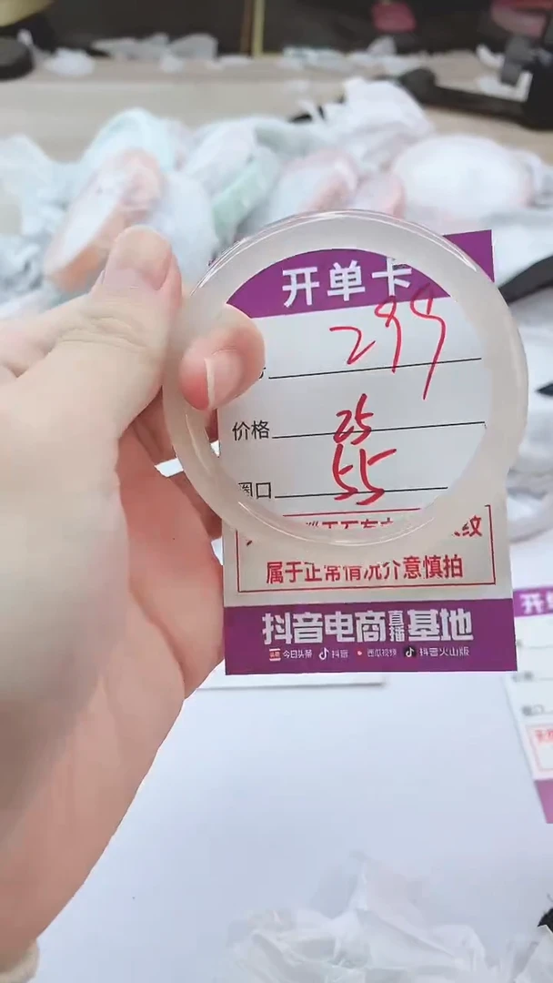 手镯玛瑙/玉髓未镶嵌299ZB55