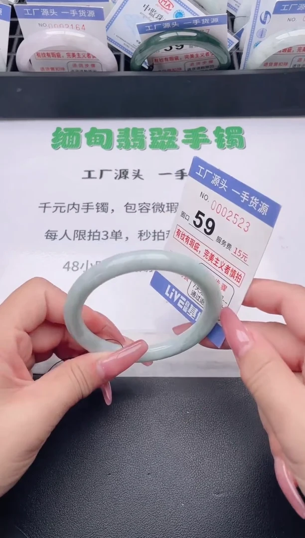 未镶嵌手镯翡翠翡翠手镯未镶嵌