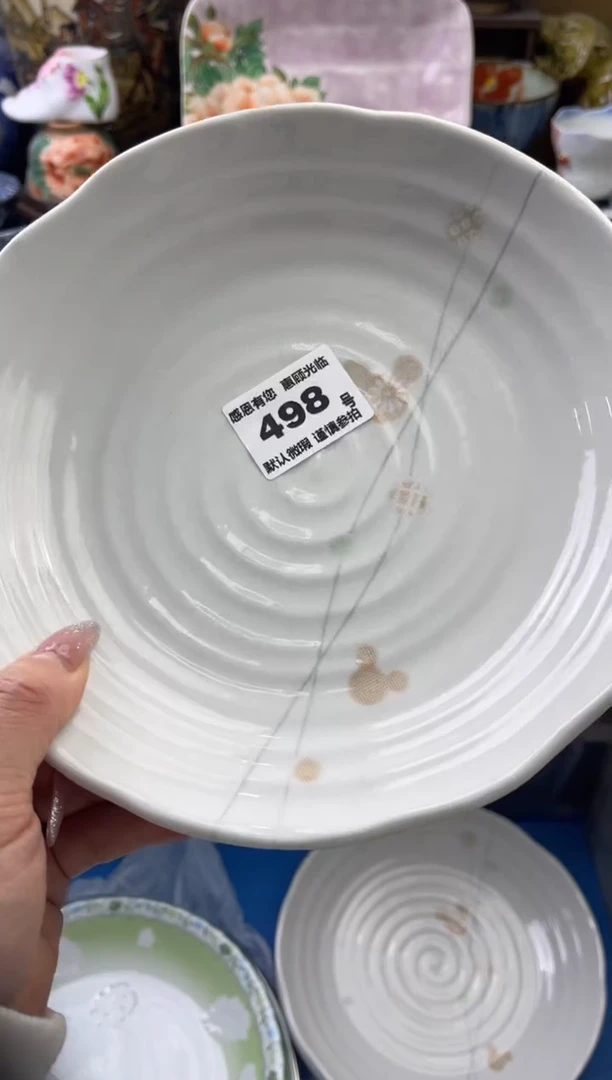 【闪购商品】瓷片498号六六工艺品瓷器