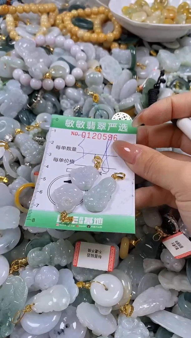 【闪购商品】翡翠颈饰未镶嵌闪购0120596多样性发其一