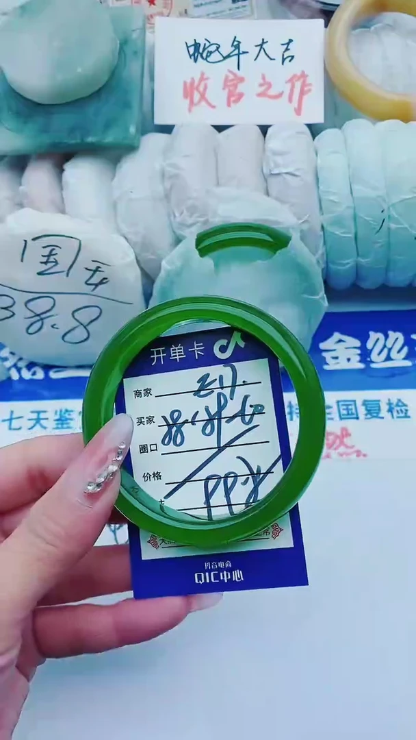 【闪购商品】石英质玉手镯未镶嵌E17+58-59