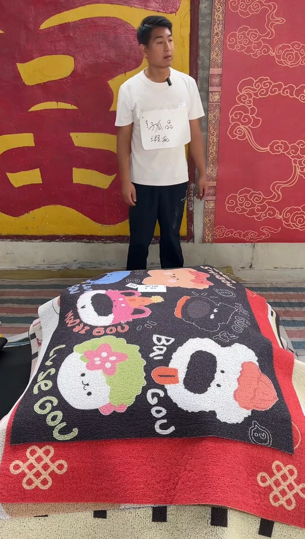 不退不换瑕疵丝圈地垫90*120cm312