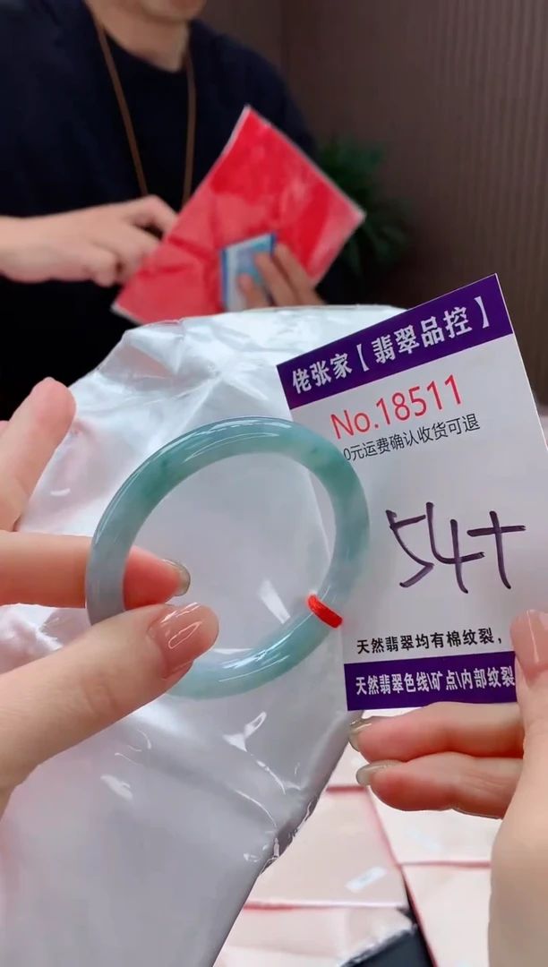 翡翠手镯未镶嵌天然缅甸A货翡翠