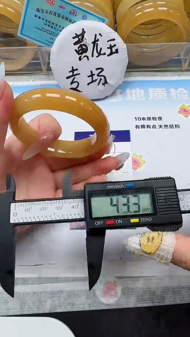 未镶嵌手镯石英质玉57