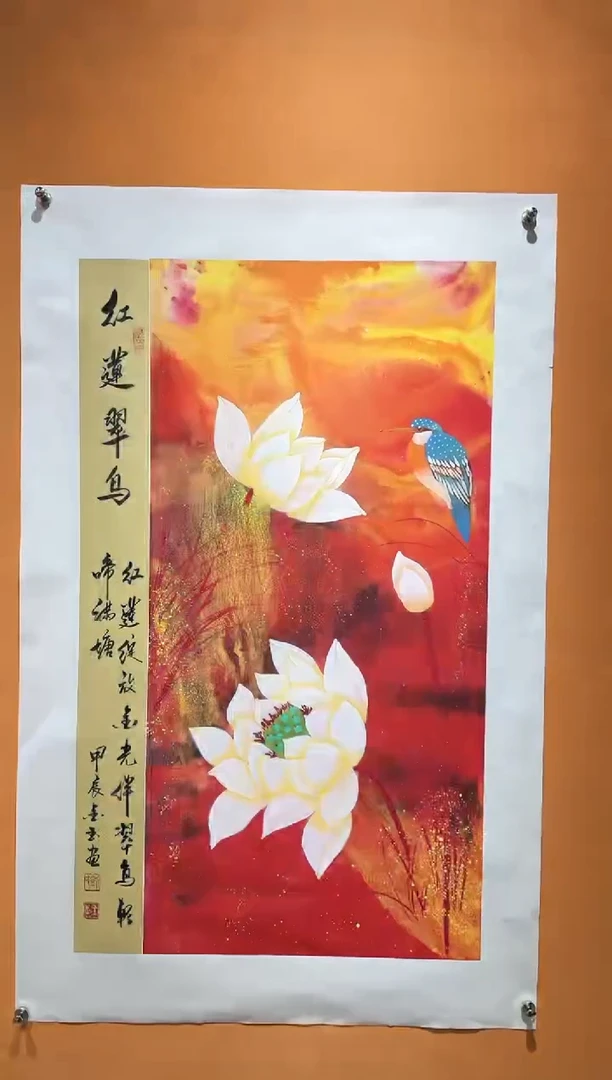 国画刘金玉教授亲笔手绘