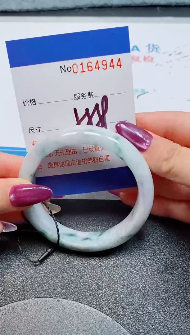 未镶嵌手镯翡翠天然缅甸翡翠164944