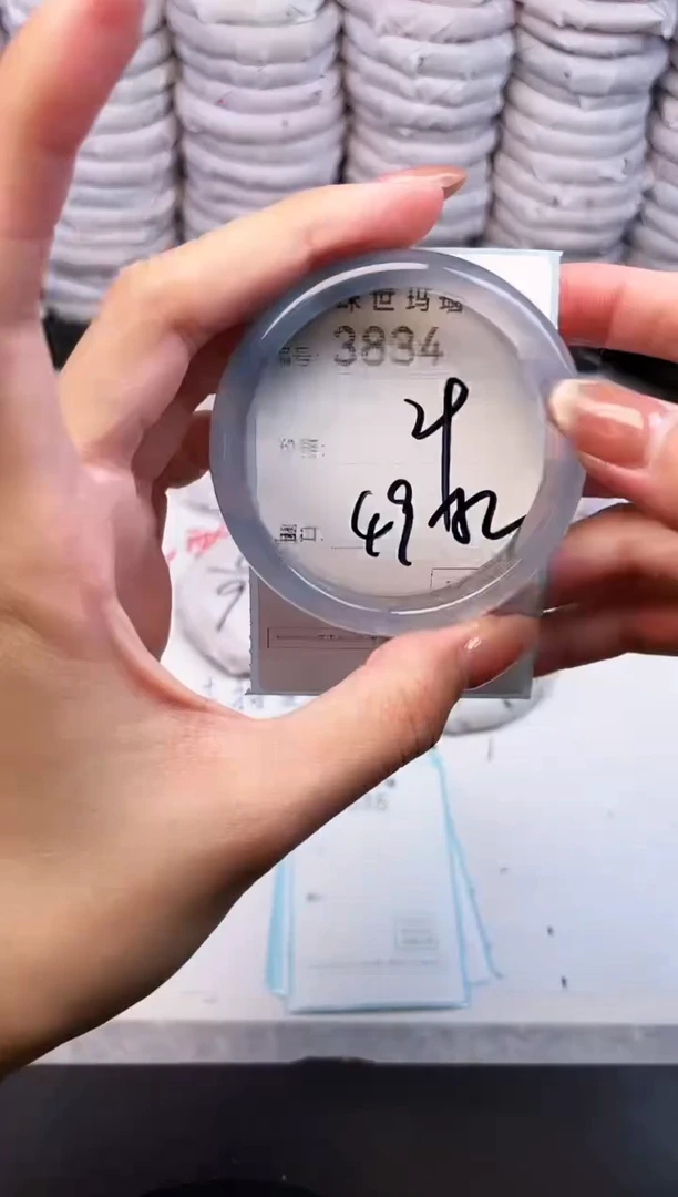 手镯玛瑙/玉髓未镶嵌3834