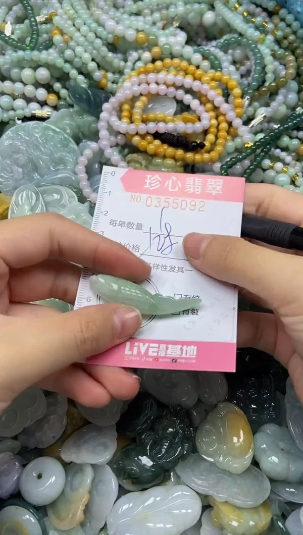 颈饰未镶嵌翡翠闪购0355092