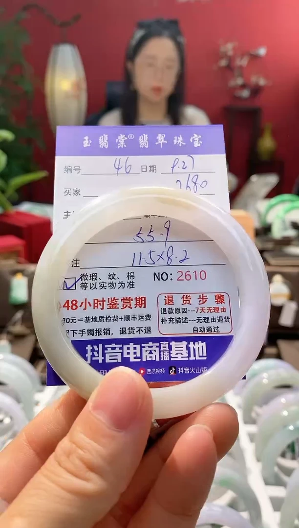 未镶嵌手镯翡翠翡翠46