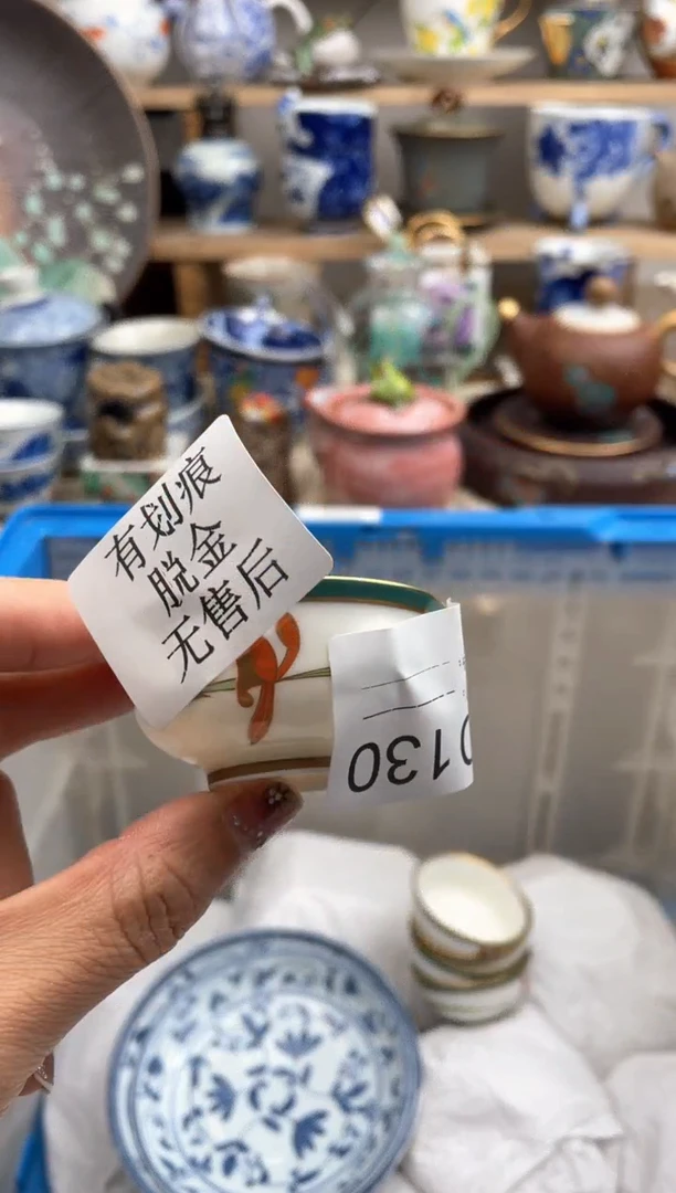 【闪购商品】瓷片130默认微瑕，看清尺寸品相再拍