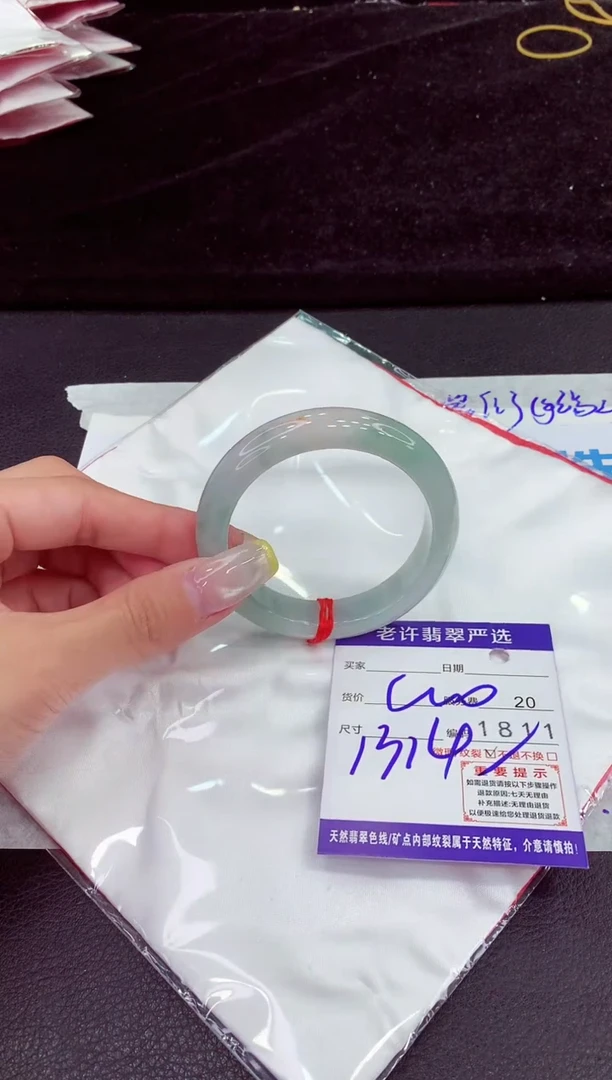 未镶嵌手镯翡翠1111111111111