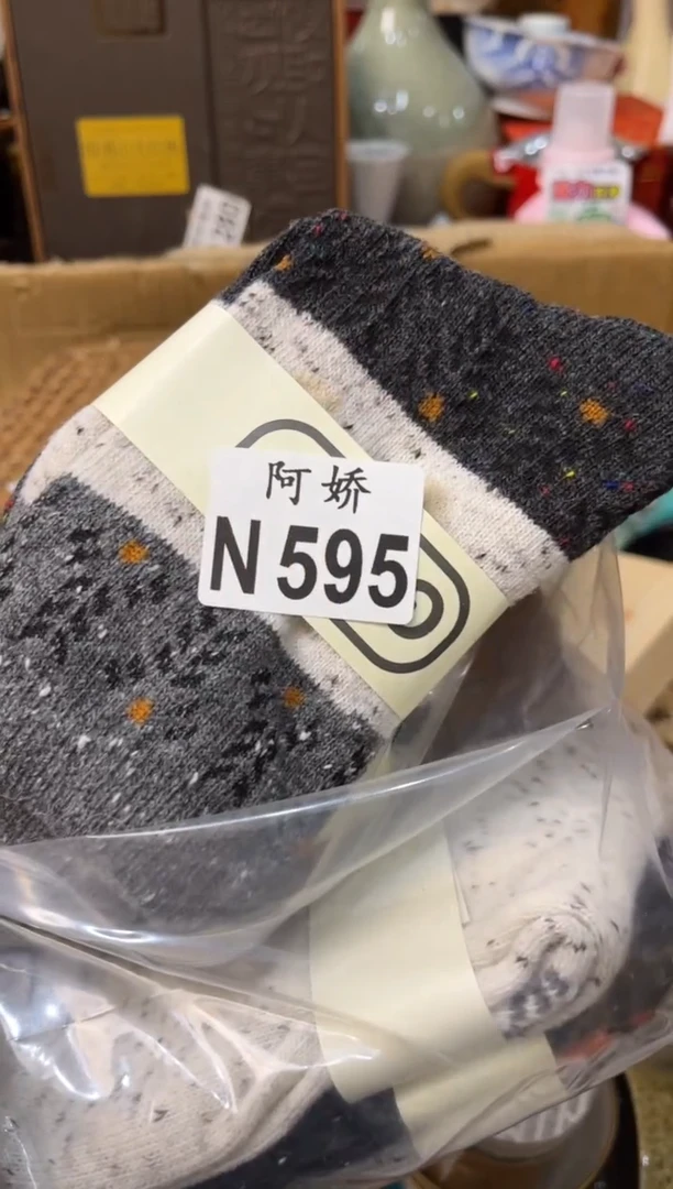 【闪购商品】瓷片595安仔奶奶安仔奶奶