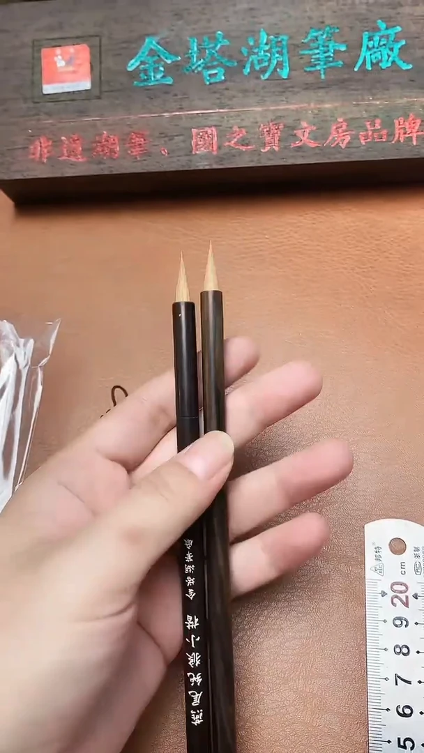 燕尾纯狼2支0.5-2.0