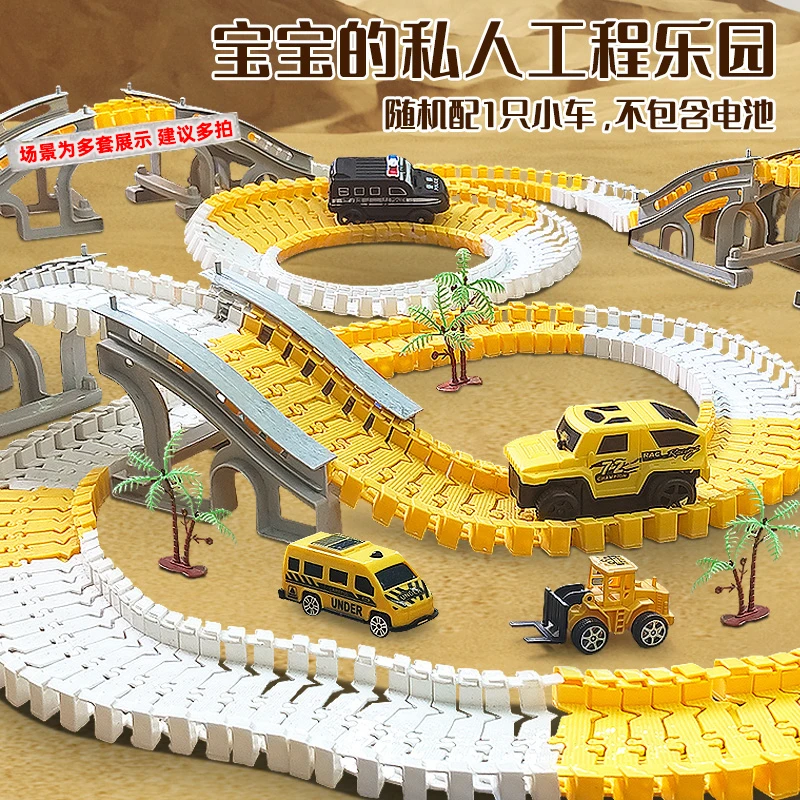 133件拼装DIY轨道车百变花式拼搭送小车益智轨道科学实验玩具