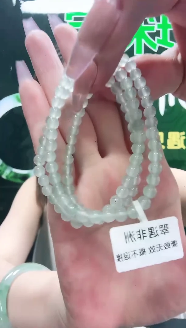 未镶嵌1石英质玉（非洲翠）/5349