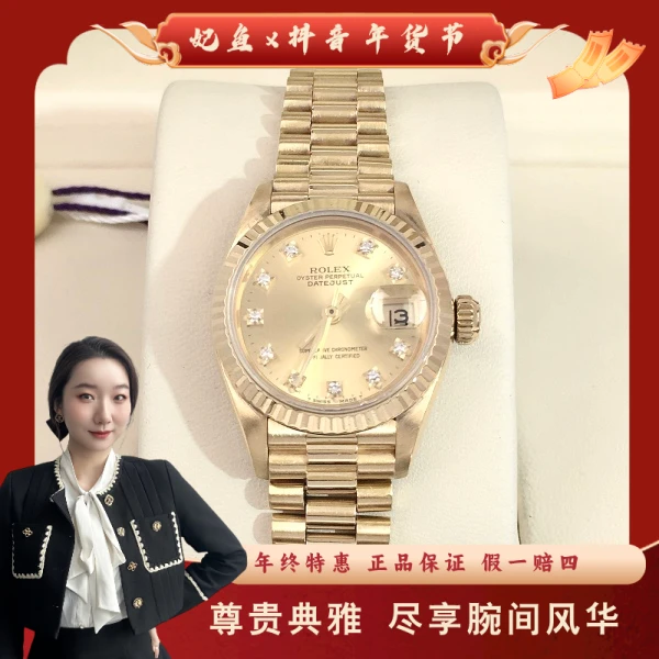 劳力士/自动机械/95新/表径26/S99250111020/250128YZ0009