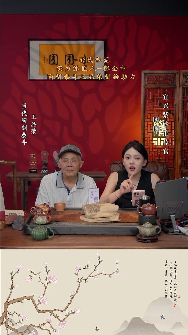 宜兴紫砂PQZ  团团紫砂谢礼1