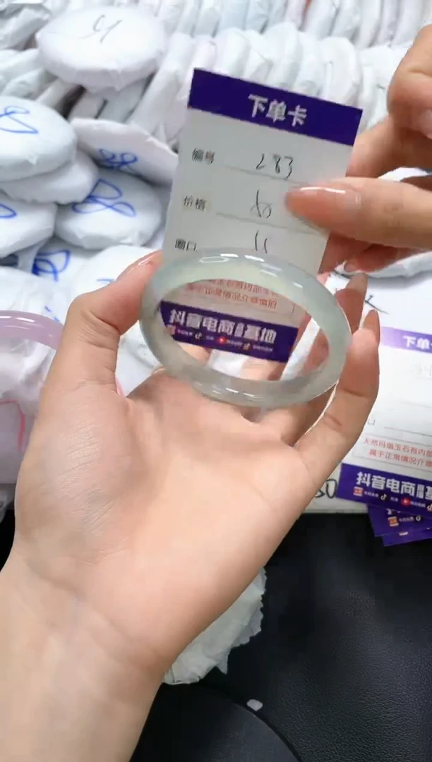 手镯玛瑙/玉髓未镶嵌283