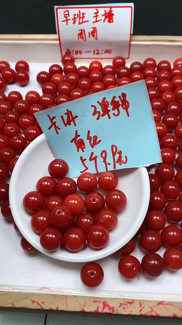 未镶嵌散珠南红玛瑙E738 柿子南红14mm5颗9.9元