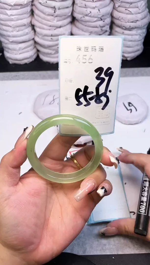手镯玛瑙/玉髓未镶嵌456