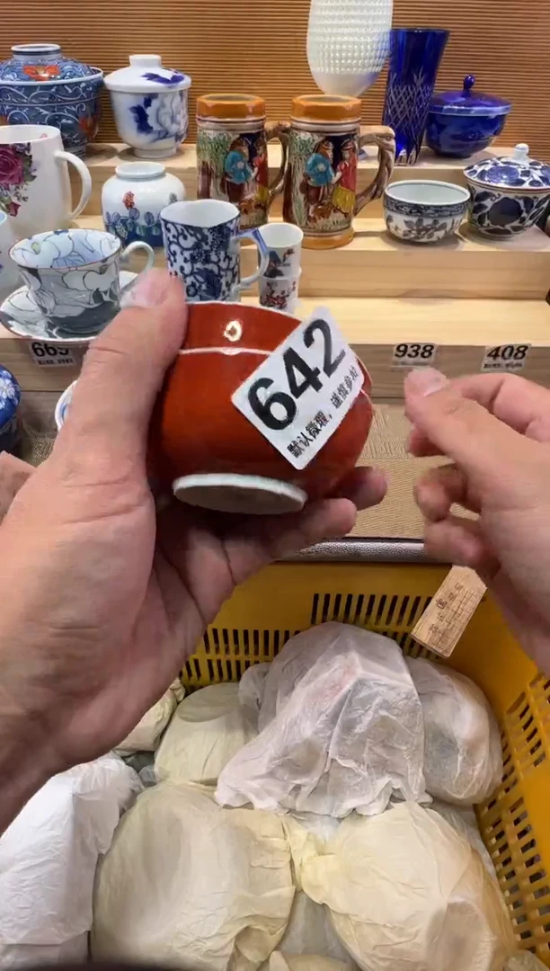 聚*赢瓷器瓷器瓷器瓷器瓷器瓷器瓷器