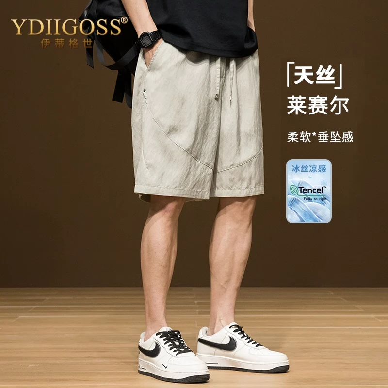 YDIIGOSS运动短裤男凉感莱赛尔夏季薄款透气五分裤子垂坠感宽松大