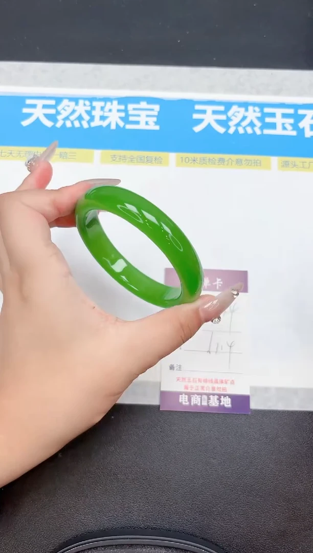 未镶嵌手镯石英质玉A34-61.4