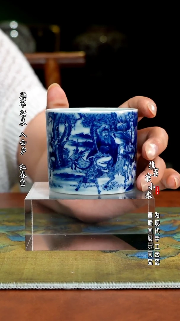 华军鼎成  柴窑青花