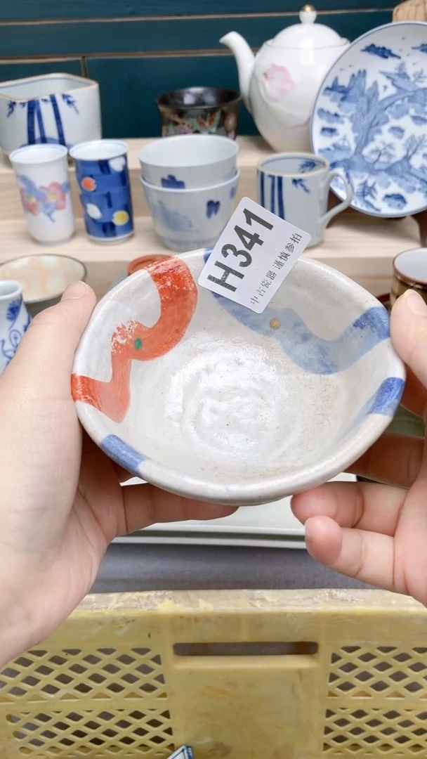 【闪购商品】瓷片H341 祝您开心 祝您暴富