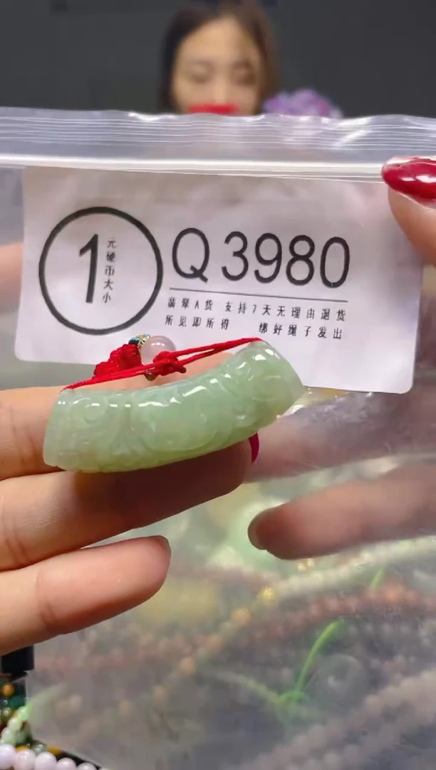 颈饰未镶嵌翡翠/Q/翡翠A货，一件也是批发价