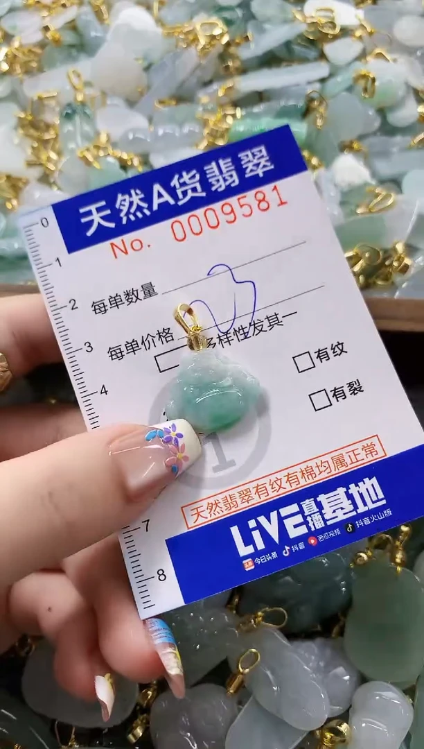 颈饰未镶嵌翡翠天然A货翡翠
