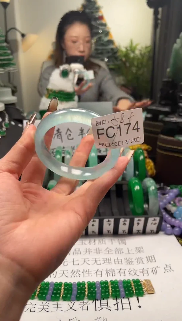 静宝石英岩手镯FC174