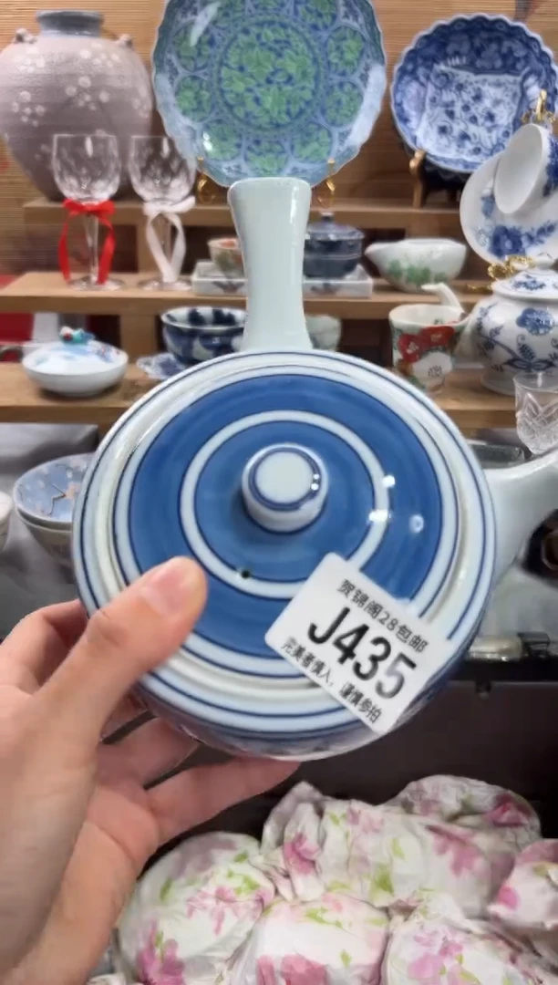 瓷片?***✨     J435