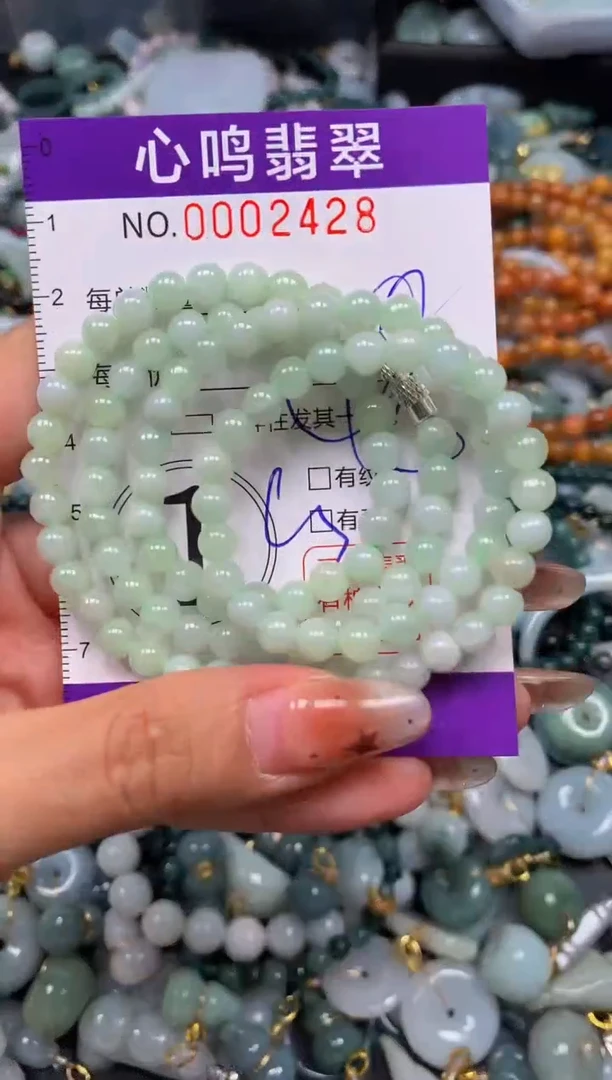 翡翠未镶嵌颈饰闪购002428