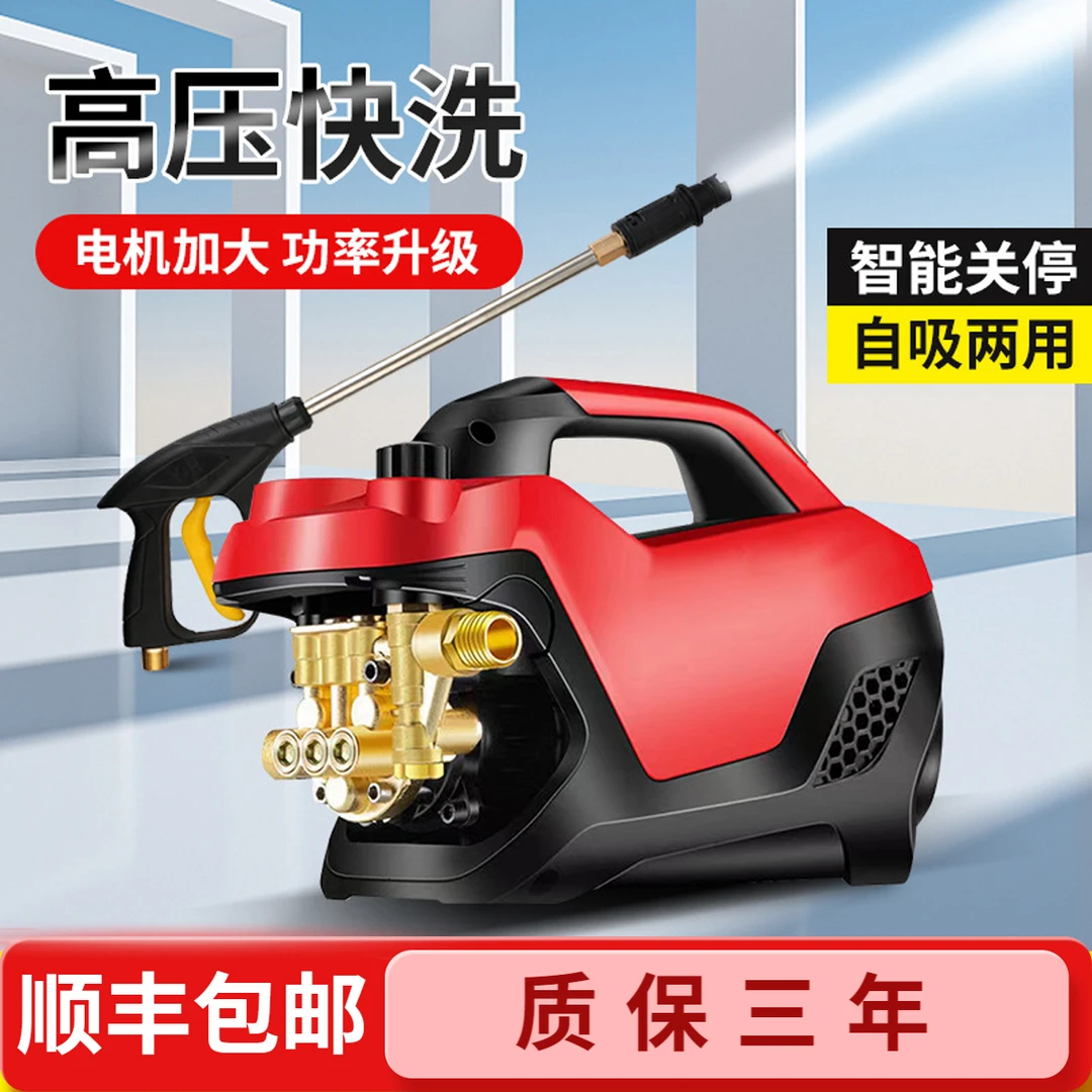220v大功率清洗机刷车高压家用洗车机水枪增压神器洗车枪高压水枪