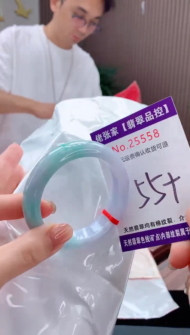 翡翠手镯未镶嵌天然缅甸A货翡翠