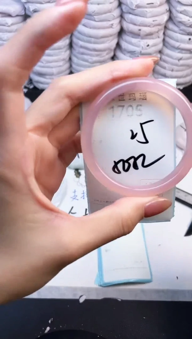 手镯玛瑙/玉髓未镶嵌1705