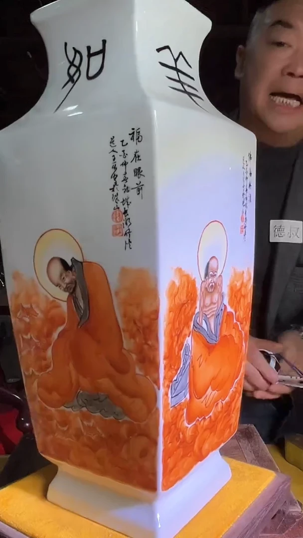 【闪购商品】瓷片348F现代工艺品一个