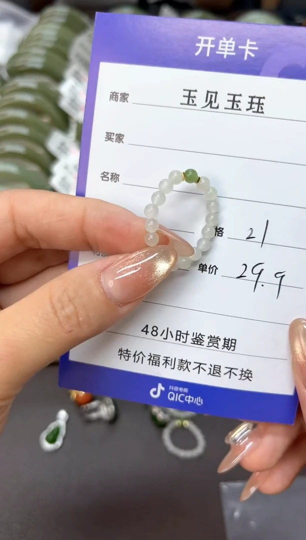 和田玉戒指未镶嵌和田玉银镶戒圈 粉丝专享
