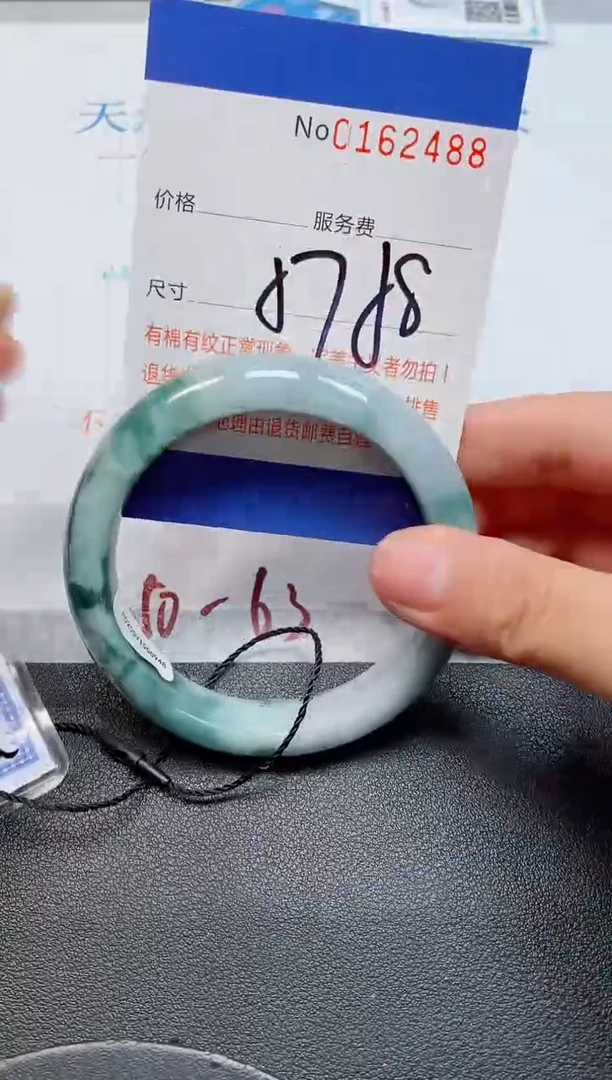 未镶嵌手镯翡翠天然缅甸翡翠162488