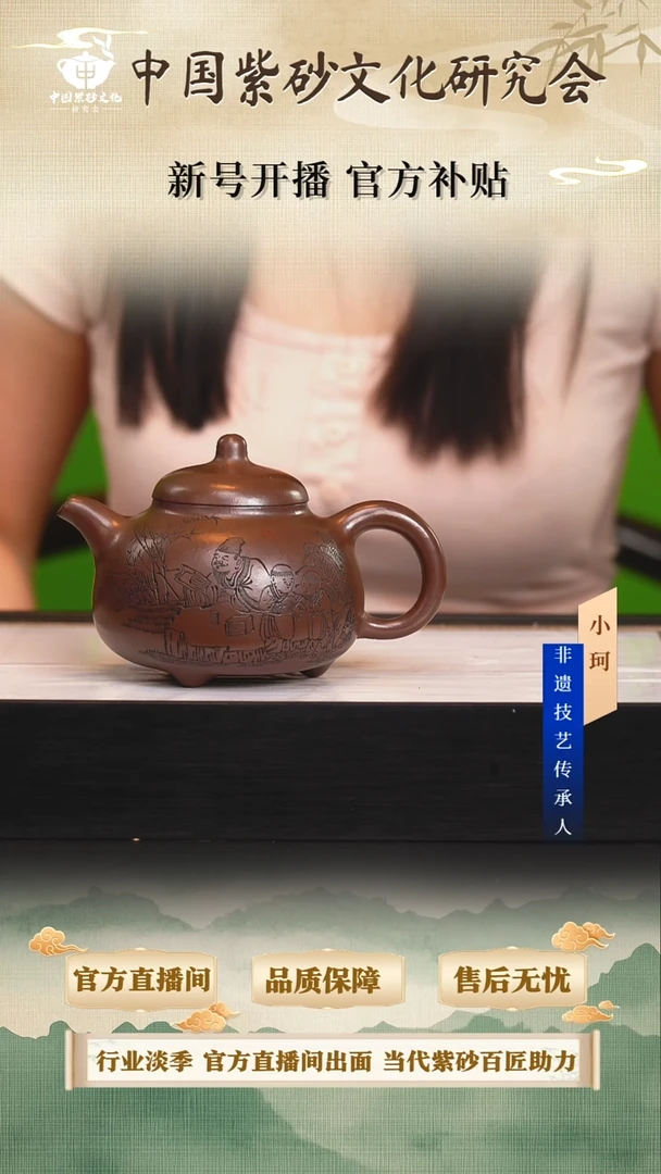 茶壶紫砂陶茶文化张     320 cc左右
