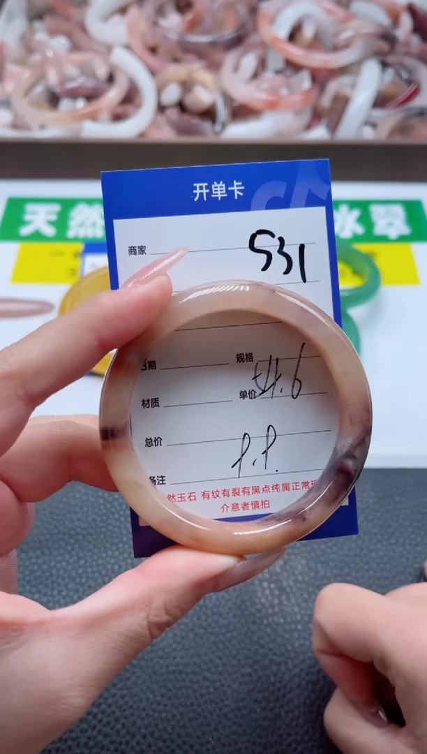 【闪购商品】石英质玉手镯未镶嵌531-54
