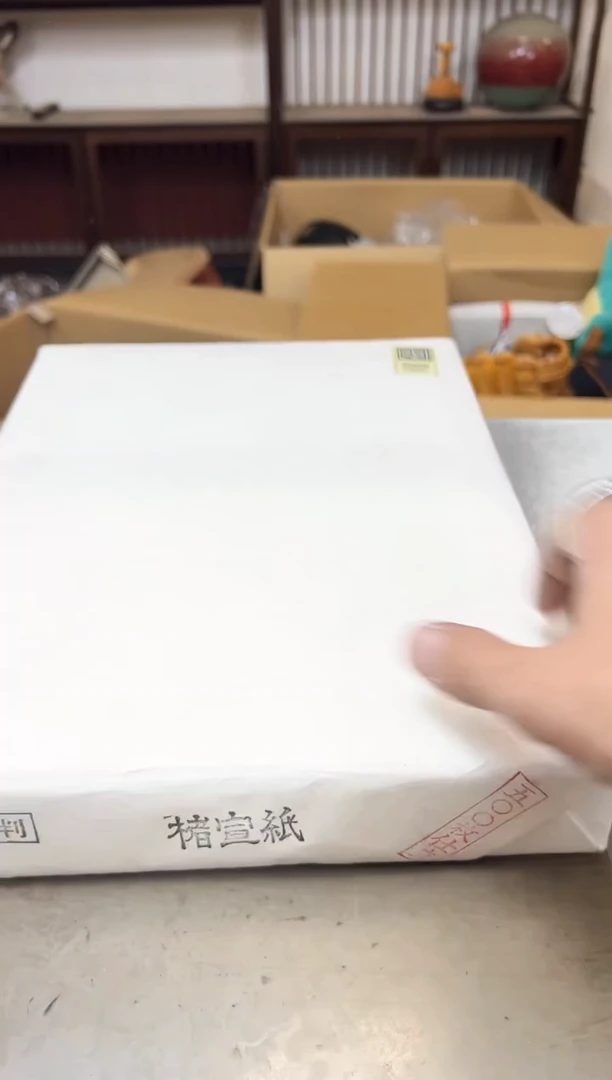 瓷片1471聚宝缘优品精选