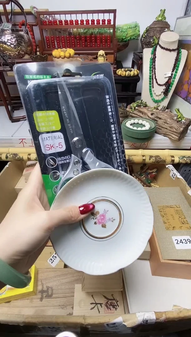 佑*瓷器默认链接一物一拍