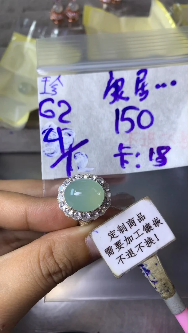未镶嵌定制翡翠康****）不退不换！ 15-20天物流周期