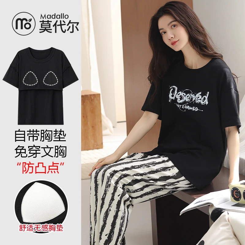 莫代尔2026新款自带胸垫纯棉睡衣女士夏季短袖长裤甜美圆领家居服
