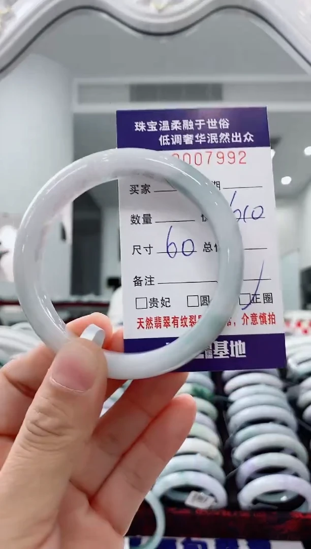 未镶嵌手镯翡翠天然缅甸A货翡翠